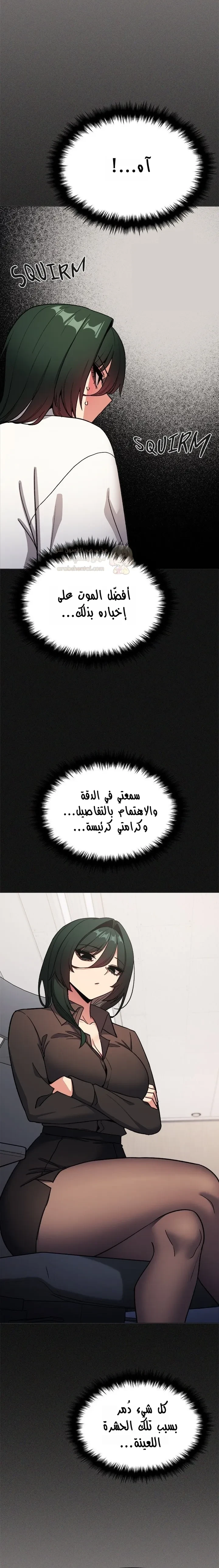 توقف عن التدخين - 86 - 69d2e97311123_Uy24.webp