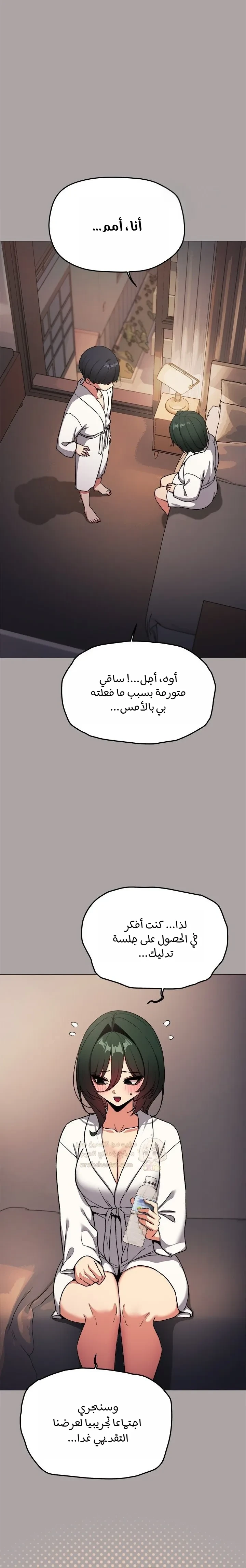 توقف عن التدخين - 86 - 69d2e97804ffa_55vY.webp