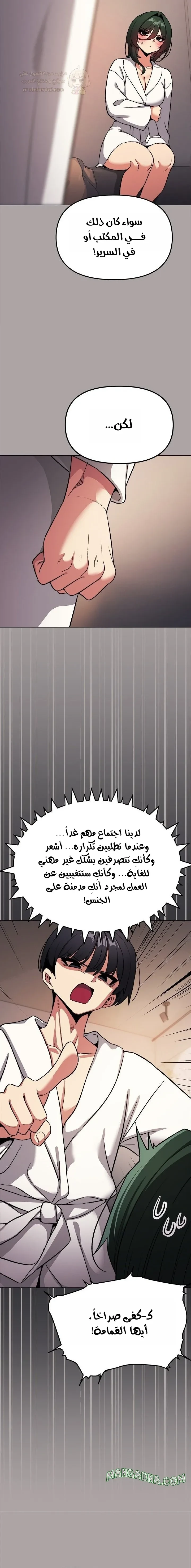 توقف عن التدخين - 86 - 69d2e97b3f9ed_YTLQ.webp