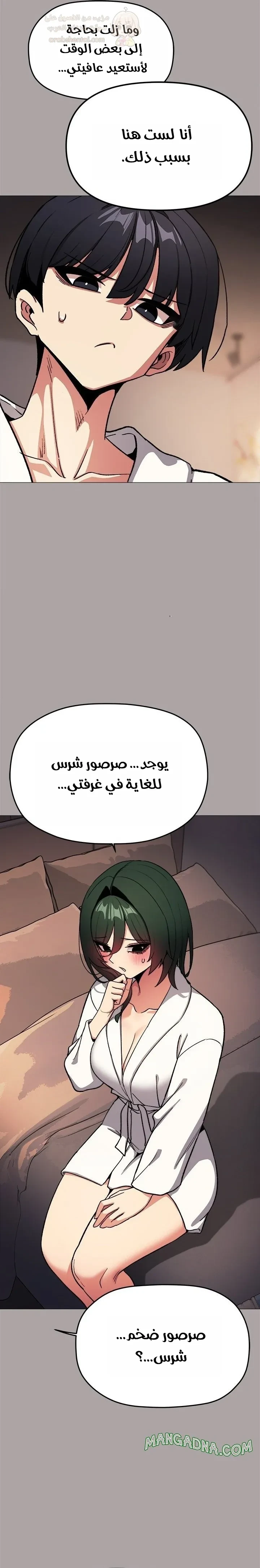 توقف عن التدخين - 86 - 69d2e97c9f706_1Vzy.webp