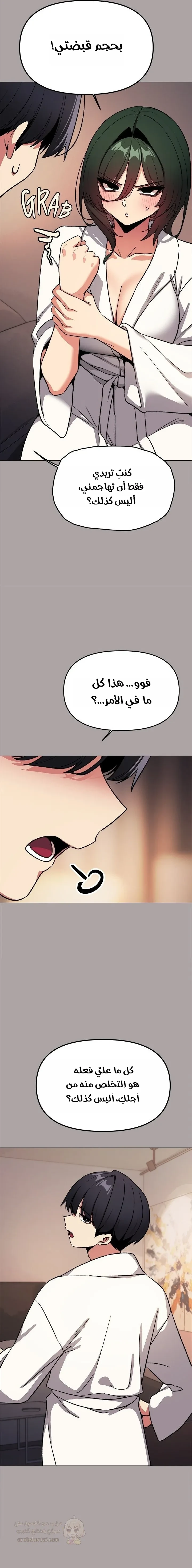 توقف عن التدخين - 86 - 69d2e97decdcc_t8EN.webp