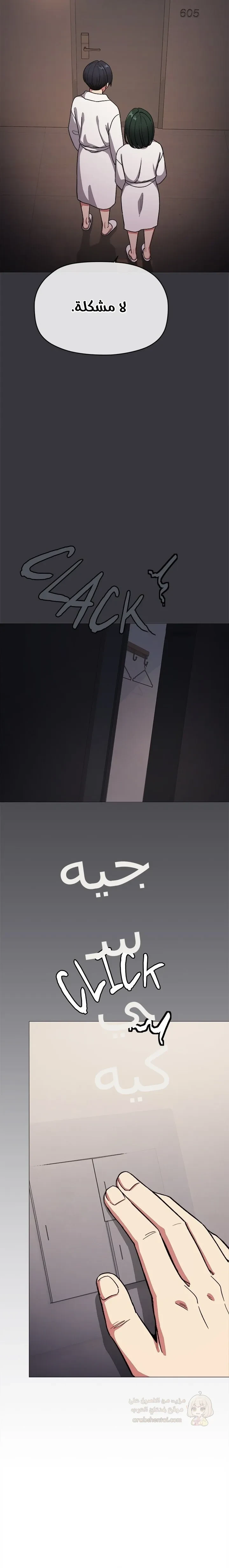 توقف عن التدخين - 86 - 69d2e980345f9_pl8s.webp