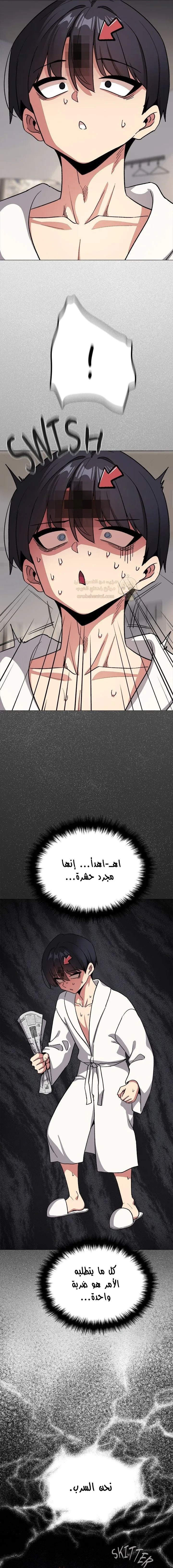 توقف عن التدخين - 86 - 69d2e98632dbe_fZDk.webp
