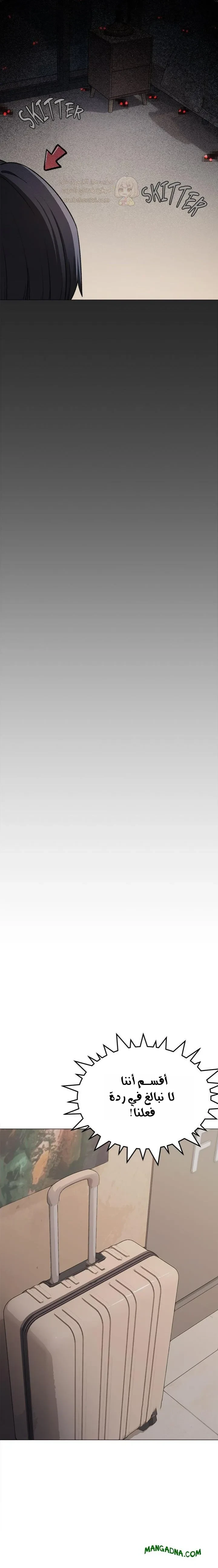 توقف عن التدخين - 86 - 69d2e987ef209_YRD0.webp