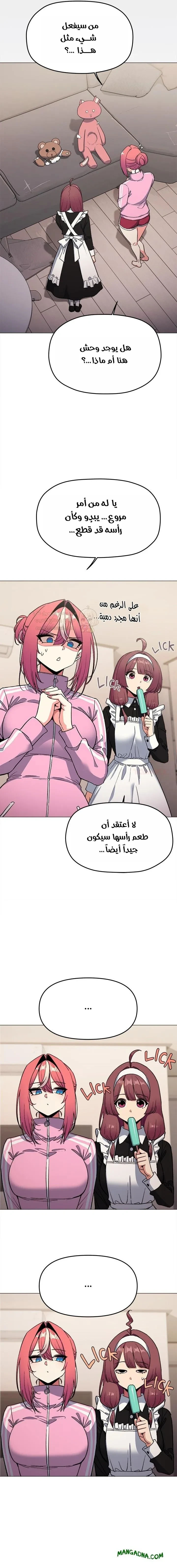 توقف عن التدخين - 87 - 69d2e9a1a9166_Wtpe.webp