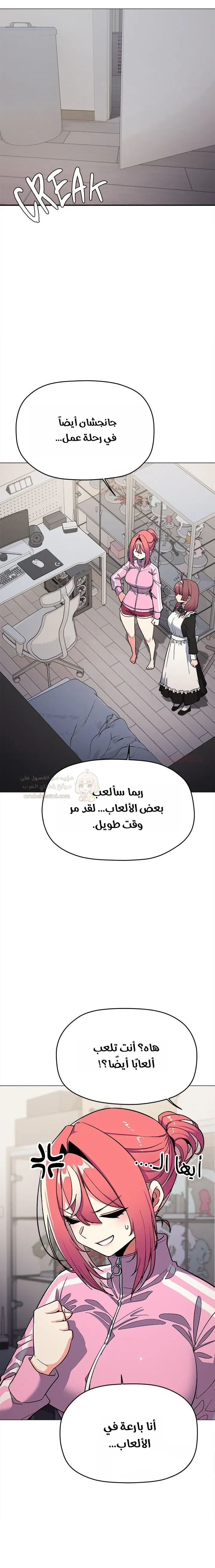 توقف عن التدخين - 87 - 69d2e9a538390_N88k.webp
