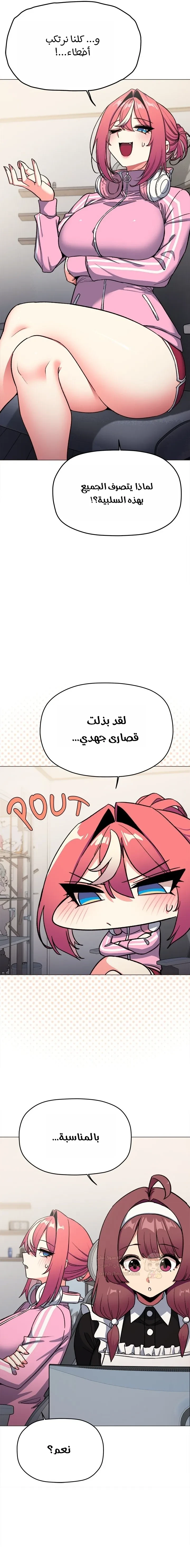 توقف عن التدخين - 87 - 69d2e9b276b67_L2ya.webp