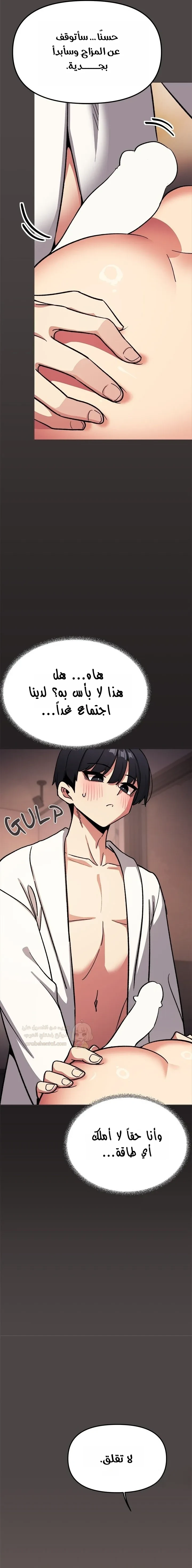 توقف عن التدخين - 87 - 69d2e9c291560_ir5c.webp