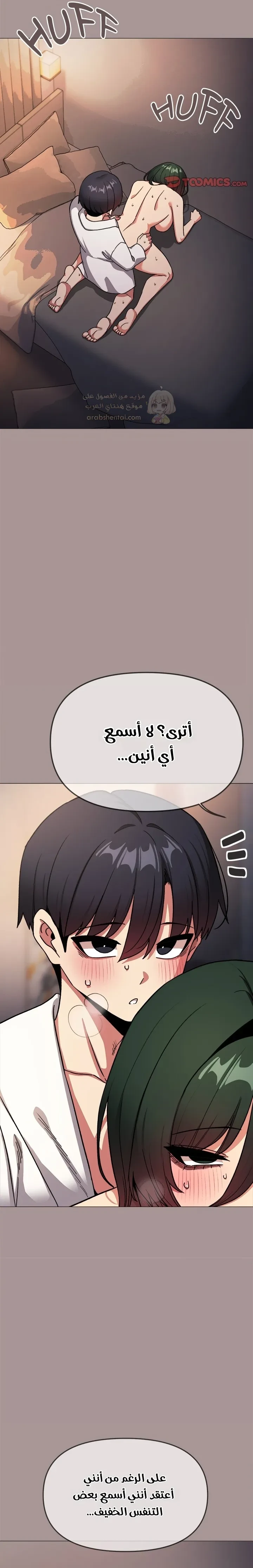 توقف عن التدخين - 88 - 69d2e9e743899_DY3l.webp