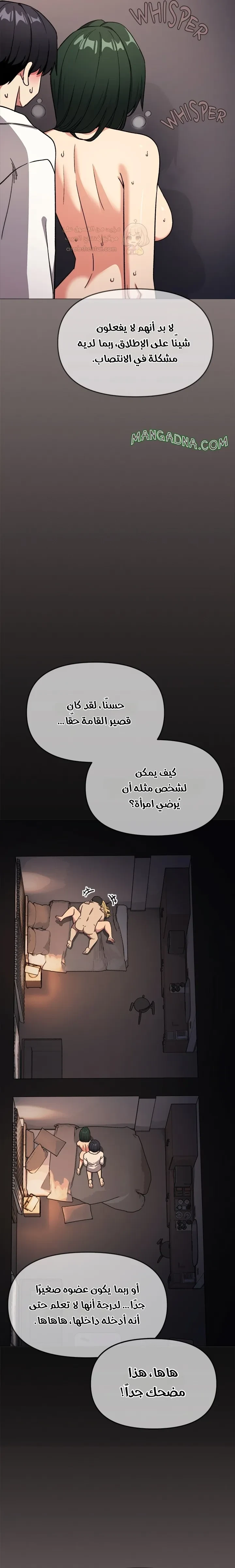 توقف عن التدخين - 88 - 69d2e9e869efd_b1Tn.webp