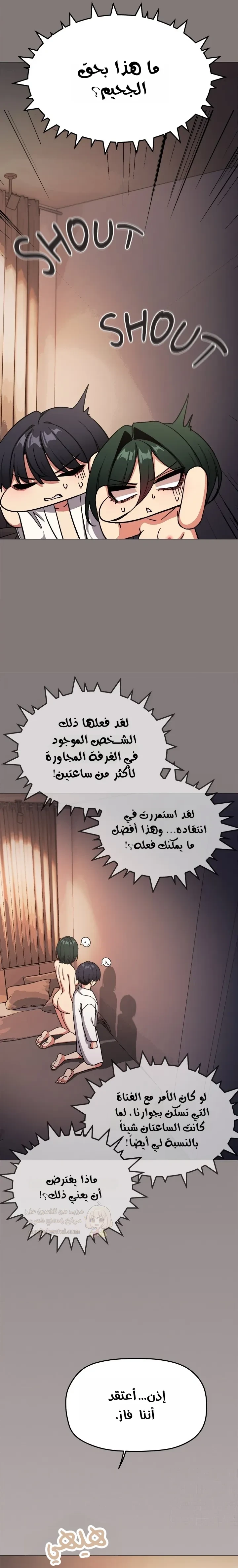 توقف عن التدخين - 88 - 69d2e9fd627ad_v7ok.webp