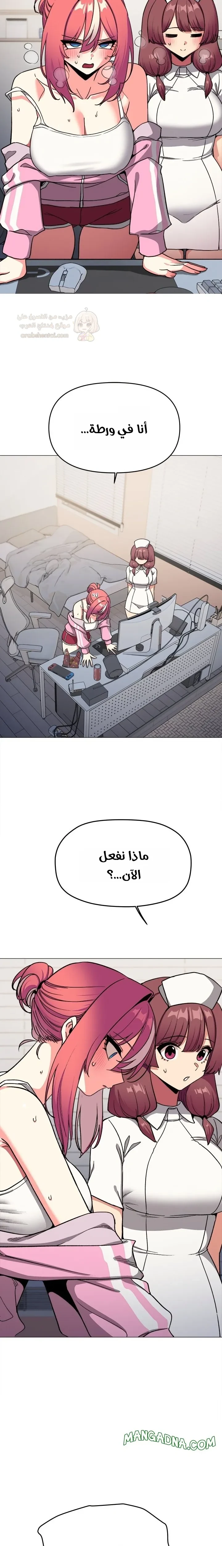 توقف عن التدخين - 89 - 69f9dd8ba4dd8_YCOT.webp