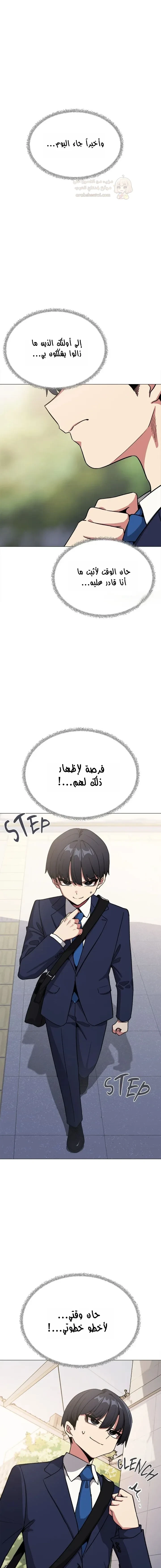 توقف عن التدخين - 90 - 69f9dda2a9925_OCNU.webp