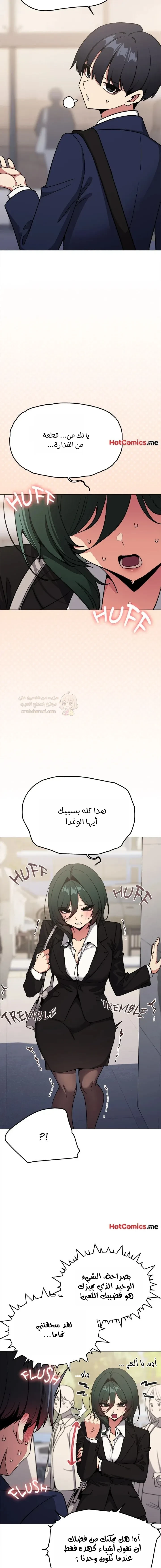 توقف عن التدخين - 90 - 69f9dda6a5d9a_bWPl.webp