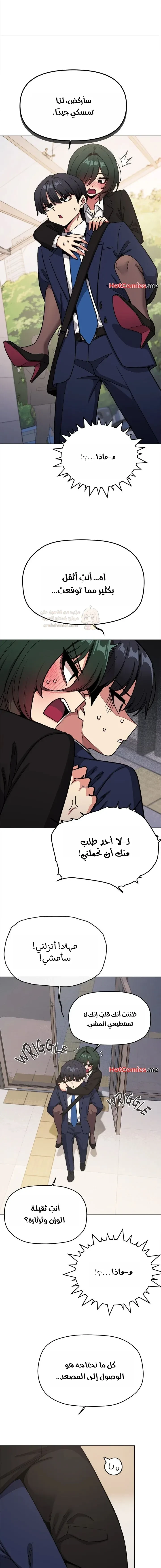 توقف عن التدخين - 90 - 69f9ddaace66d_dtnc.webp