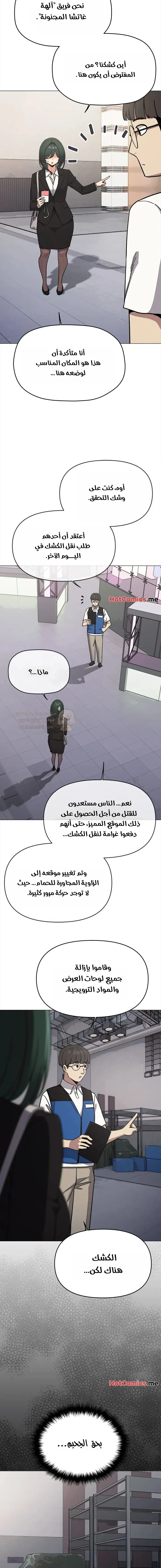 توقف عن التدخين - 90 - 69f9ddbbd6d8a_HnXr.webp