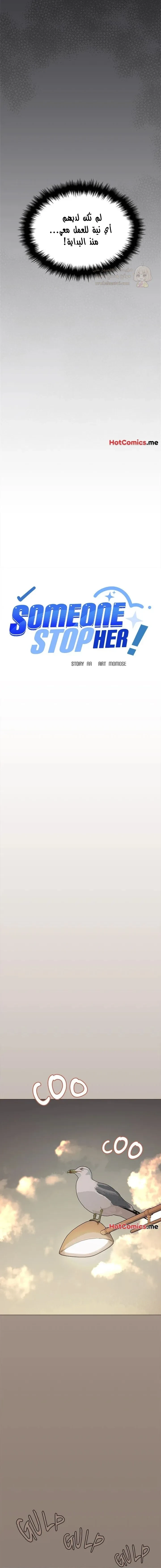 توقف عن التدخين - 90 - 69f9ddc125210_lqSi.webp