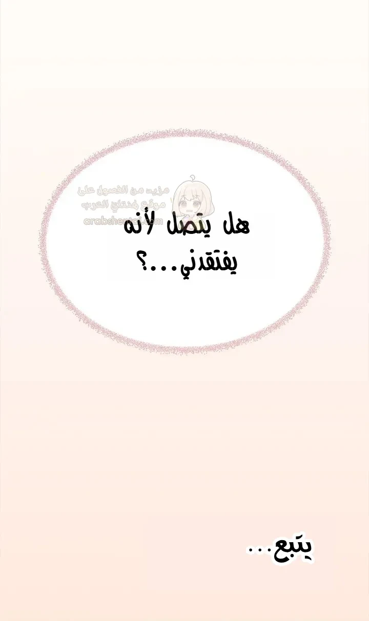 توقف عن التدخين - 90 - 69f9ddcf59910_8H1e.webp