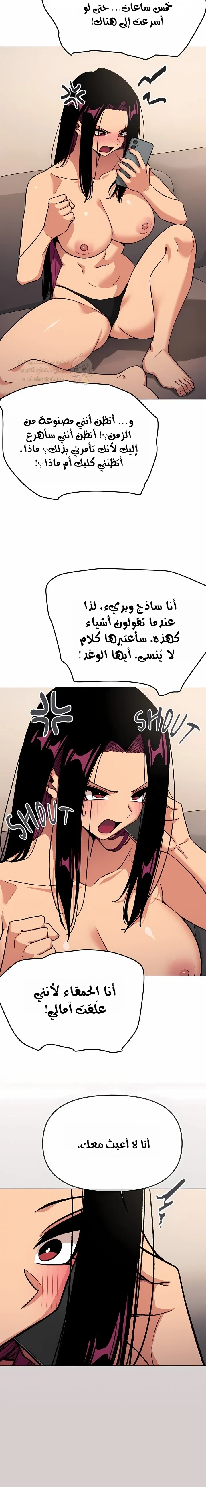 توقف عن التدخين - 91 - 69f9dde0d9694_MAr9.webp