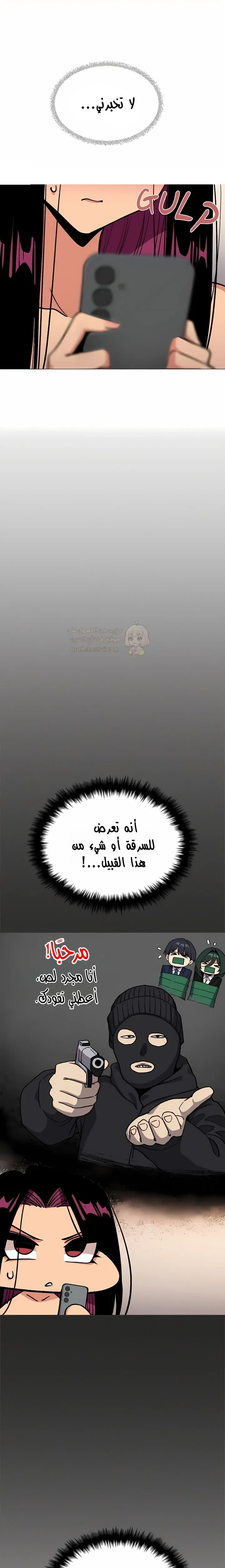 توقف عن التدخين - 91 - 69f9dde787bff_OIrX.webp
