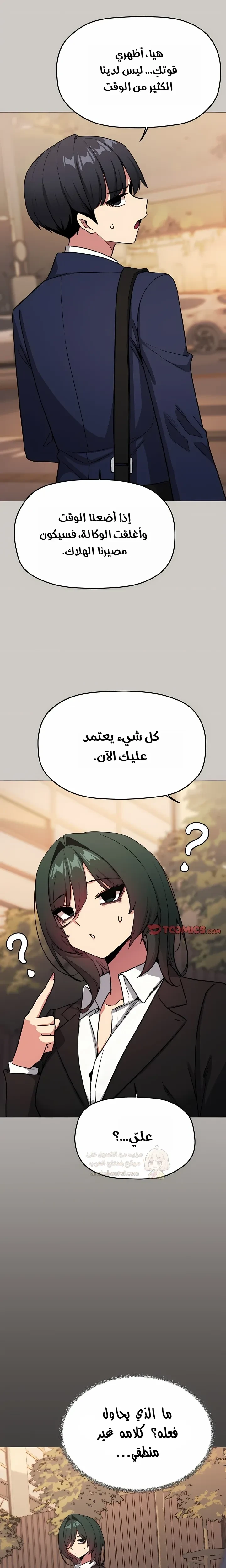 توقف عن التدخين - 91 - 69f9dded3ff30_CUUE.webp