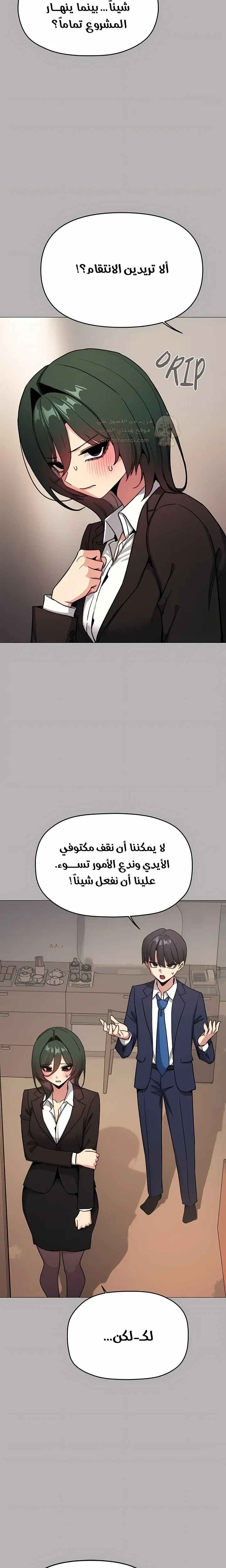 توقف عن التدخين - 91 - 69f9ddf4dee49_PfMN.webp
