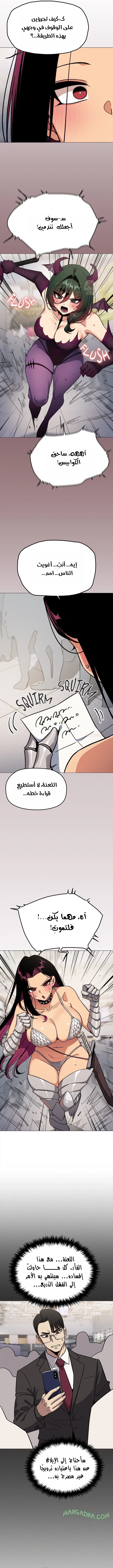 توقف عن التدخين - 92 - 69f9de3a480ac_Nqrl.webp