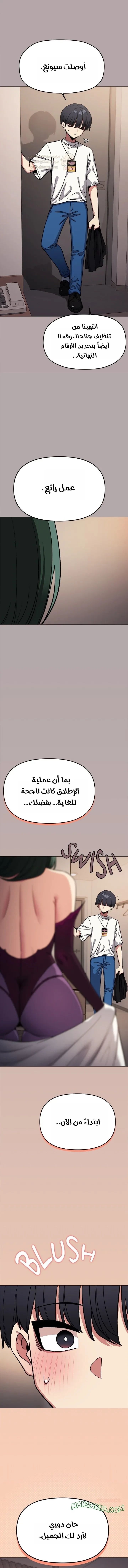 توقف عن التدخين - 92 - 69f9de421f6fe_HHl4.webp