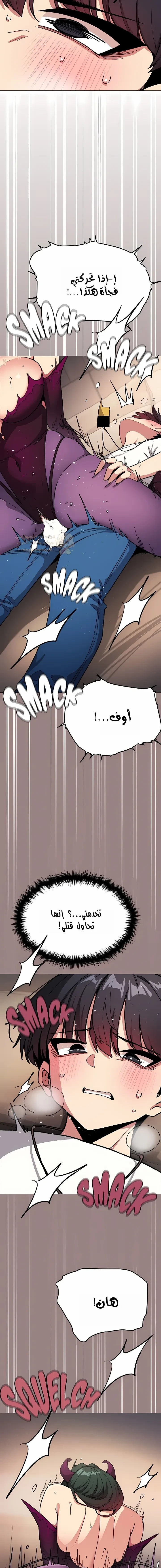 توقف عن التدخين - 93 - 69fe38a246ba8_dmhy.webp