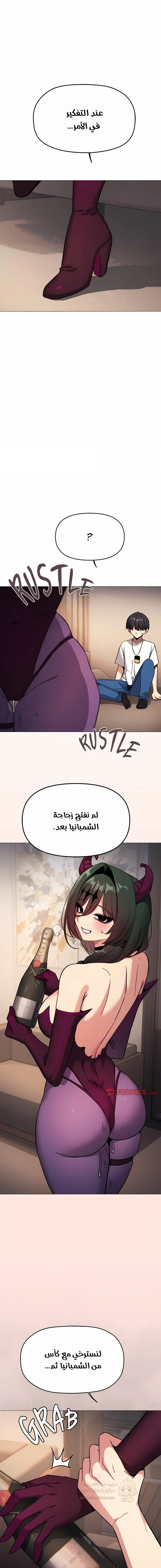 توقف عن التدخين - 93 - 69fe38a794854_nYjF.webp