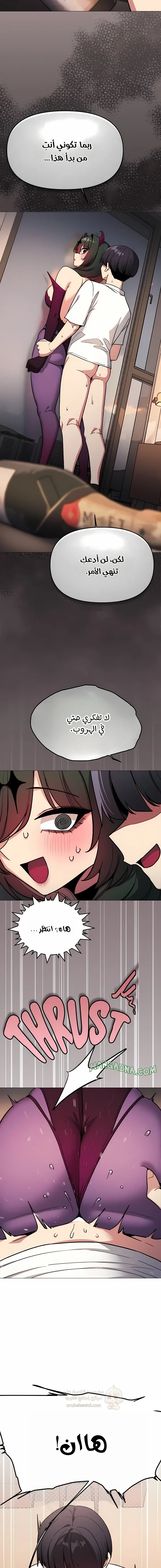 توقف عن التدخين - 93 - 69fe38a95c3b4_iyRH.webp
