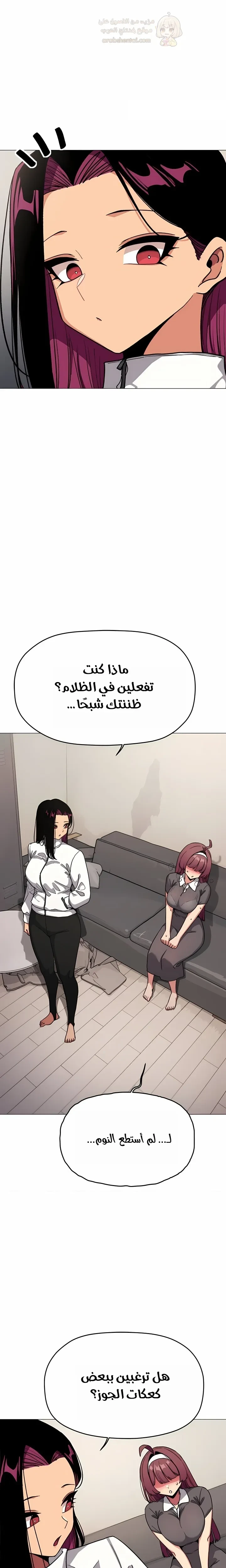 توقف عن التدخين - 94 - 6a2b52a91e8e8_AdTS.webp