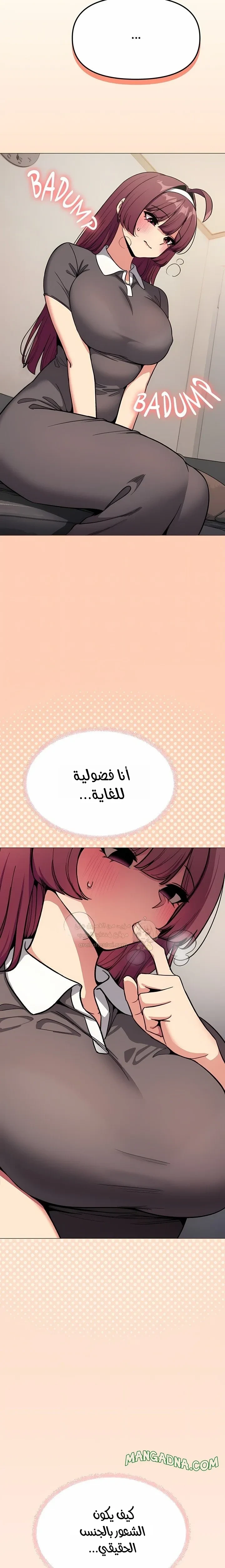 توقف عن التدخين - 94 - 6a2b52ad64638_lkOe.webp