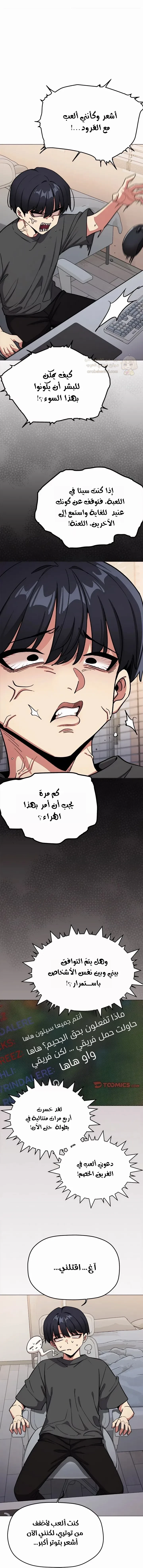 توقف عن التدخين - 95 - 6a2b52f385f74_hgUc.webp