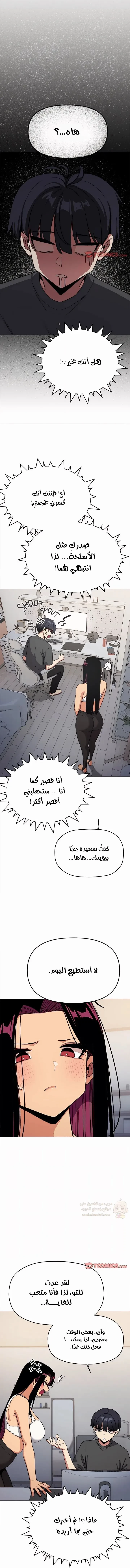 توقف عن التدخين - 95 - 6a2b52fc59e47_CTCo.webp