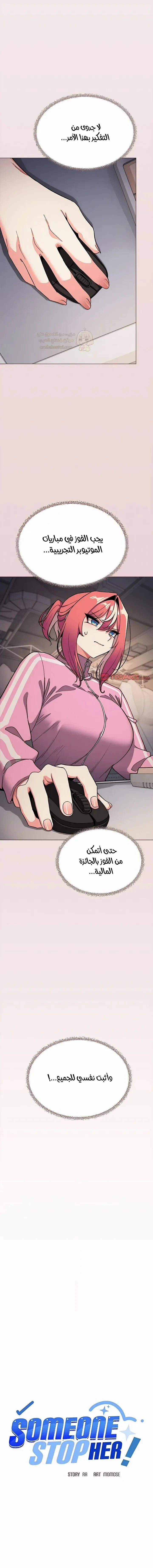 توقف عن التدخين - 96 - 6a2b5327e3576_pdYK.webp