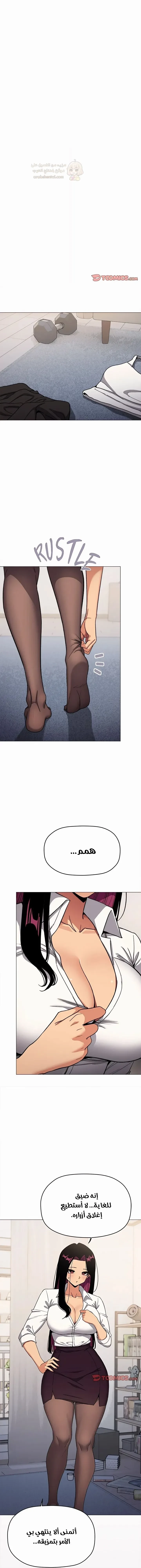 توقف عن التدخين - 96 - 6a2b532a5ea05_7BDX.webp