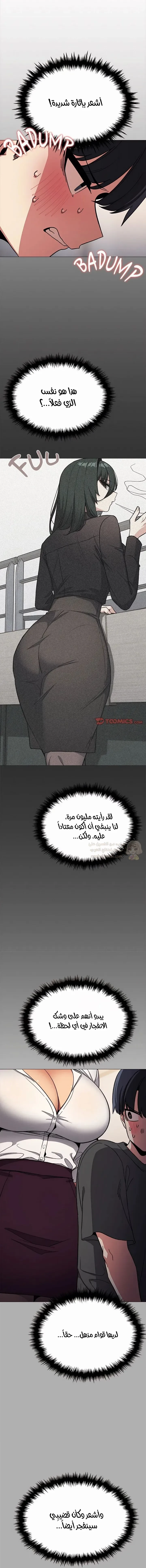 توقف عن التدخين - 96 - 6a2b5355457cc_sji6.webp