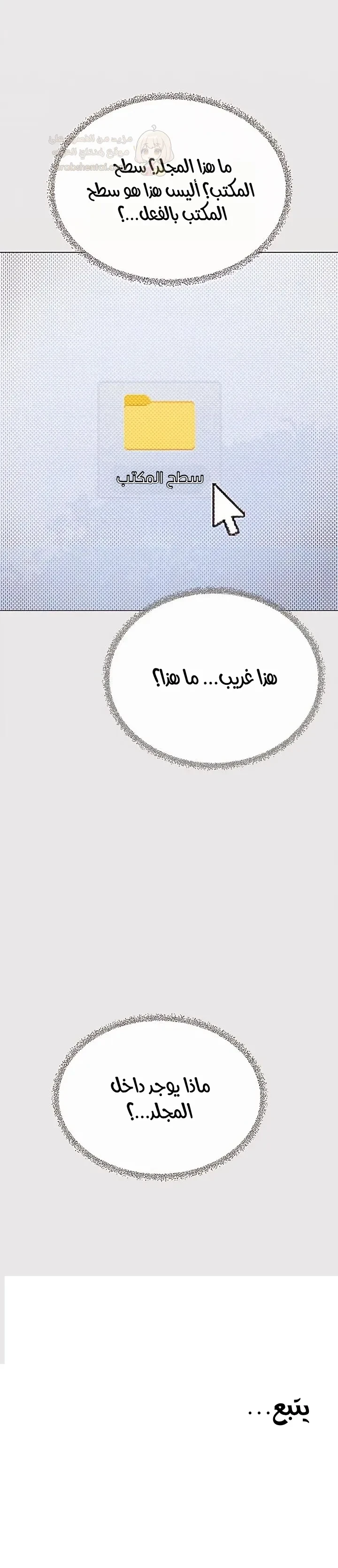 توقف عن التدخين - 96 - 6a2b536da0a28_7Dub.webp