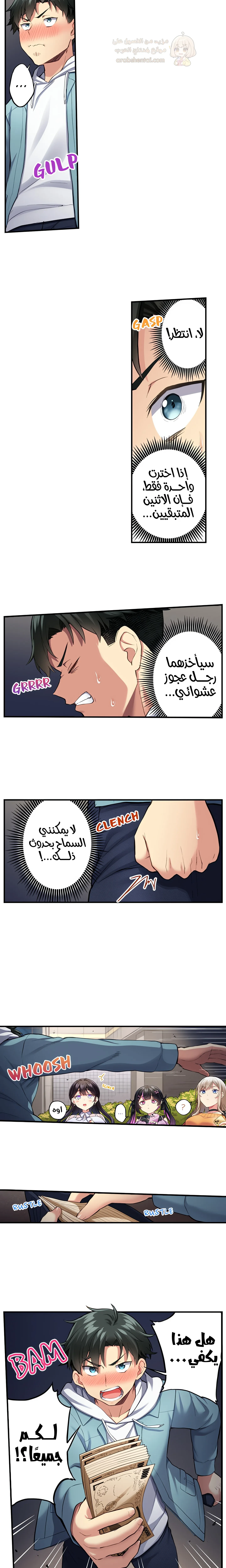 جميع زميلاتي القديمات في المدرسة عاهرات - 2 - 6a273ba6beef7_AVdY.webp