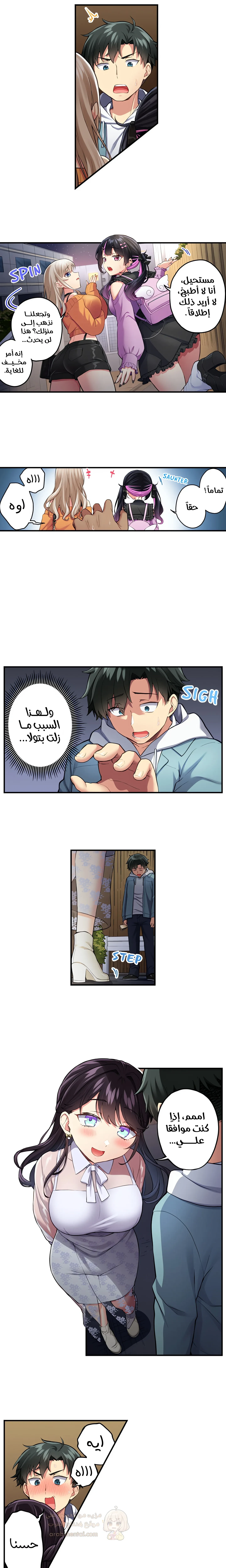 جميع زميلاتي القديمات في المدرسة عاهرات - 2 - 6a273baf9963a_TQhC.webp