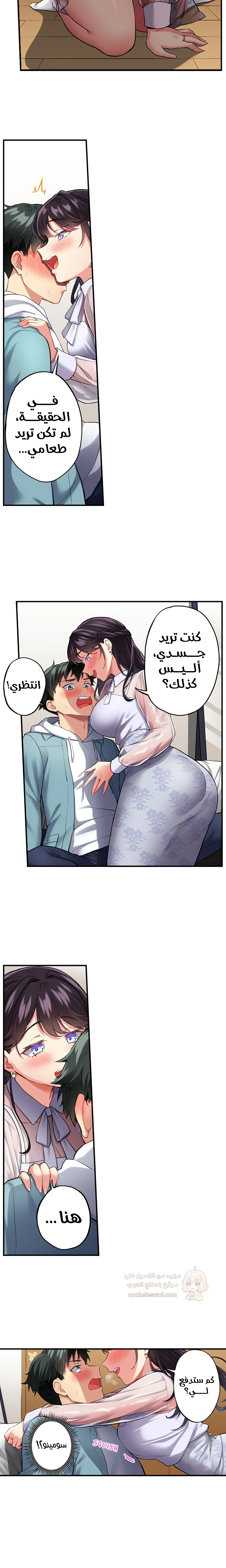 جميع زميلاتي القديمات في المدرسة عاهرات - 3 - 6a273bc7bd23a_QHPy.webp