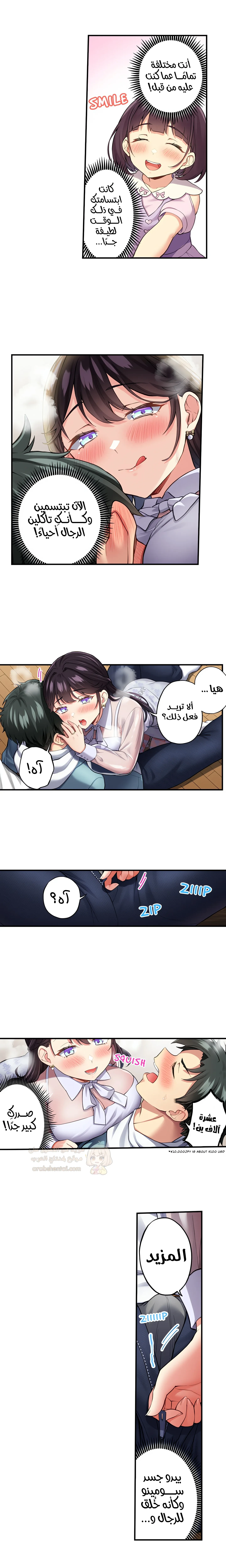 جميع زميلاتي القديمات في المدرسة عاهرات - 3 - 6a273bcbbb82e_vvGz.webp