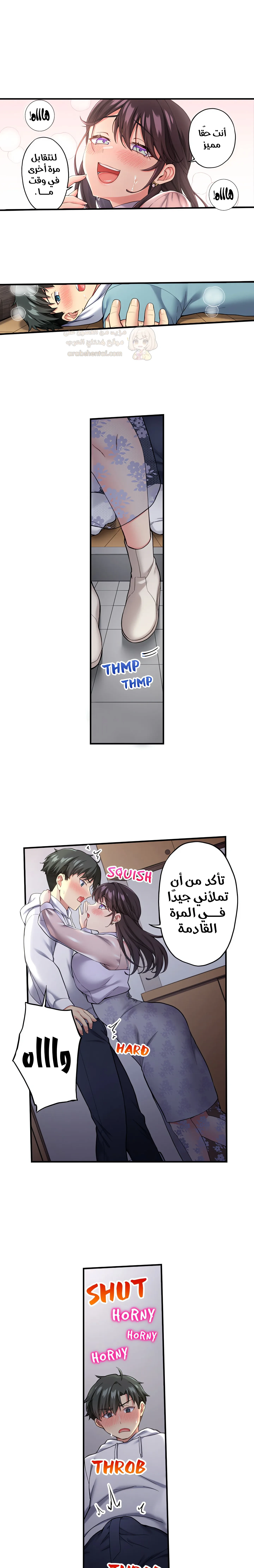 جميع زميلاتي القديمات في المدرسة عاهرات - 4 - 6a273bebe98b0_dbdQ.webp