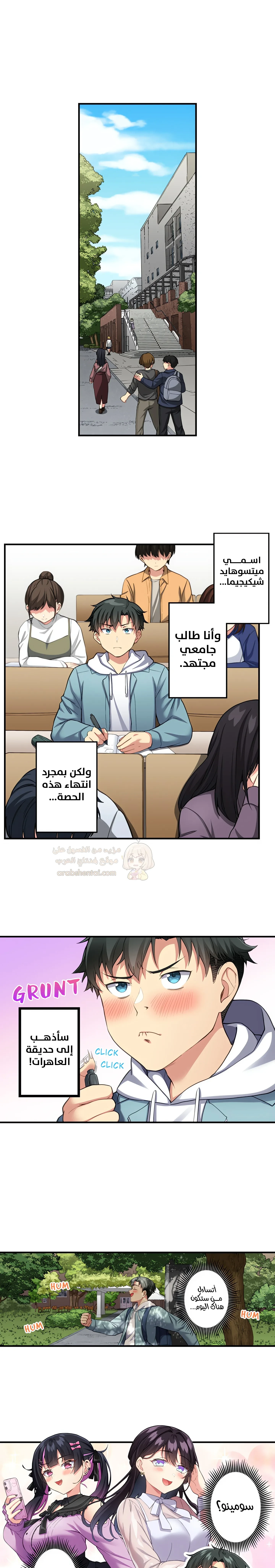 جميع زميلاتي القديمات في المدرسة عاهرات - 7 - 6a273c57ee2e4_Niip.webp