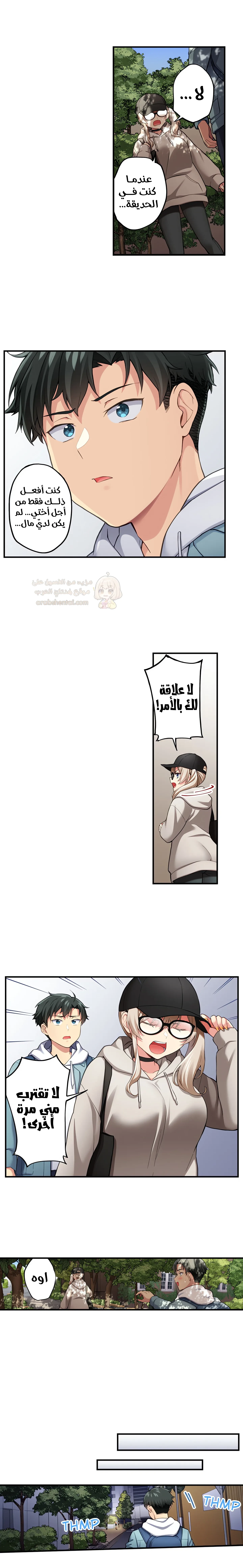 جميع زميلاتي القديمات في المدرسة عاهرات - 7 - 6a273c6fc0722_F1nn.webp