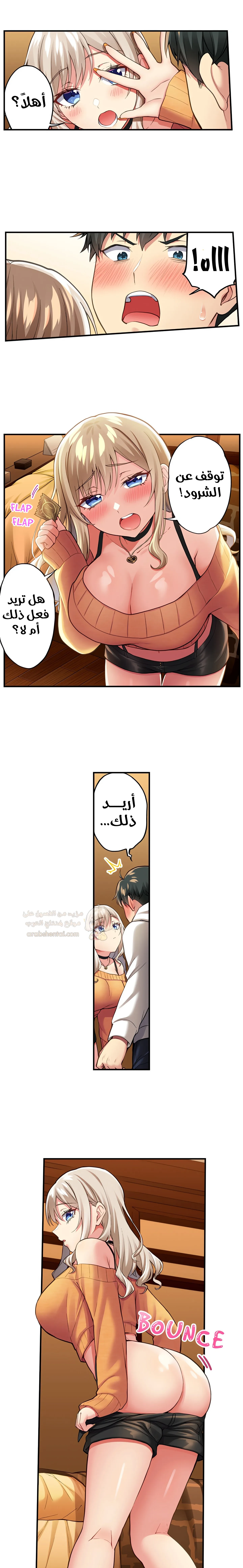 جميع زميلاتي القديمات في المدرسة عاهرات - 8 - 6a273c861de19_sqwE.webp