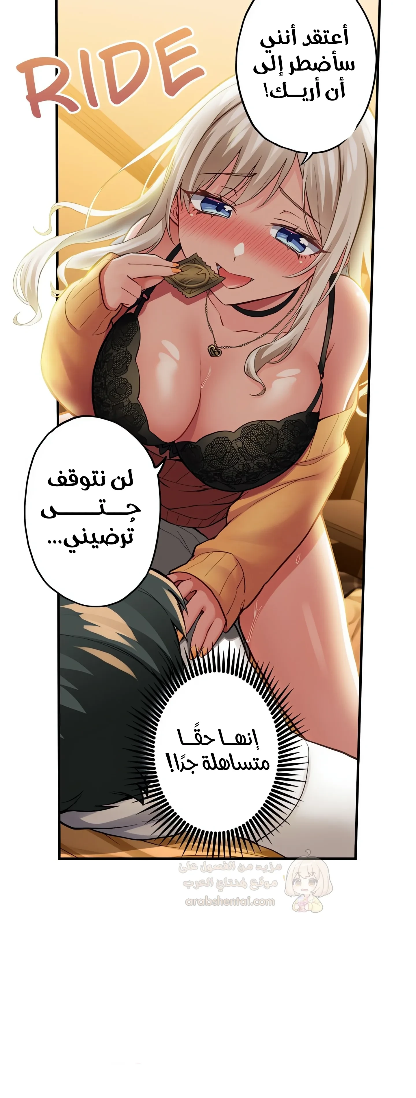 جميع زميلاتي القديمات في المدرسة عاهرات - 8 - 6a273c98bb4c5_ha6R.webp