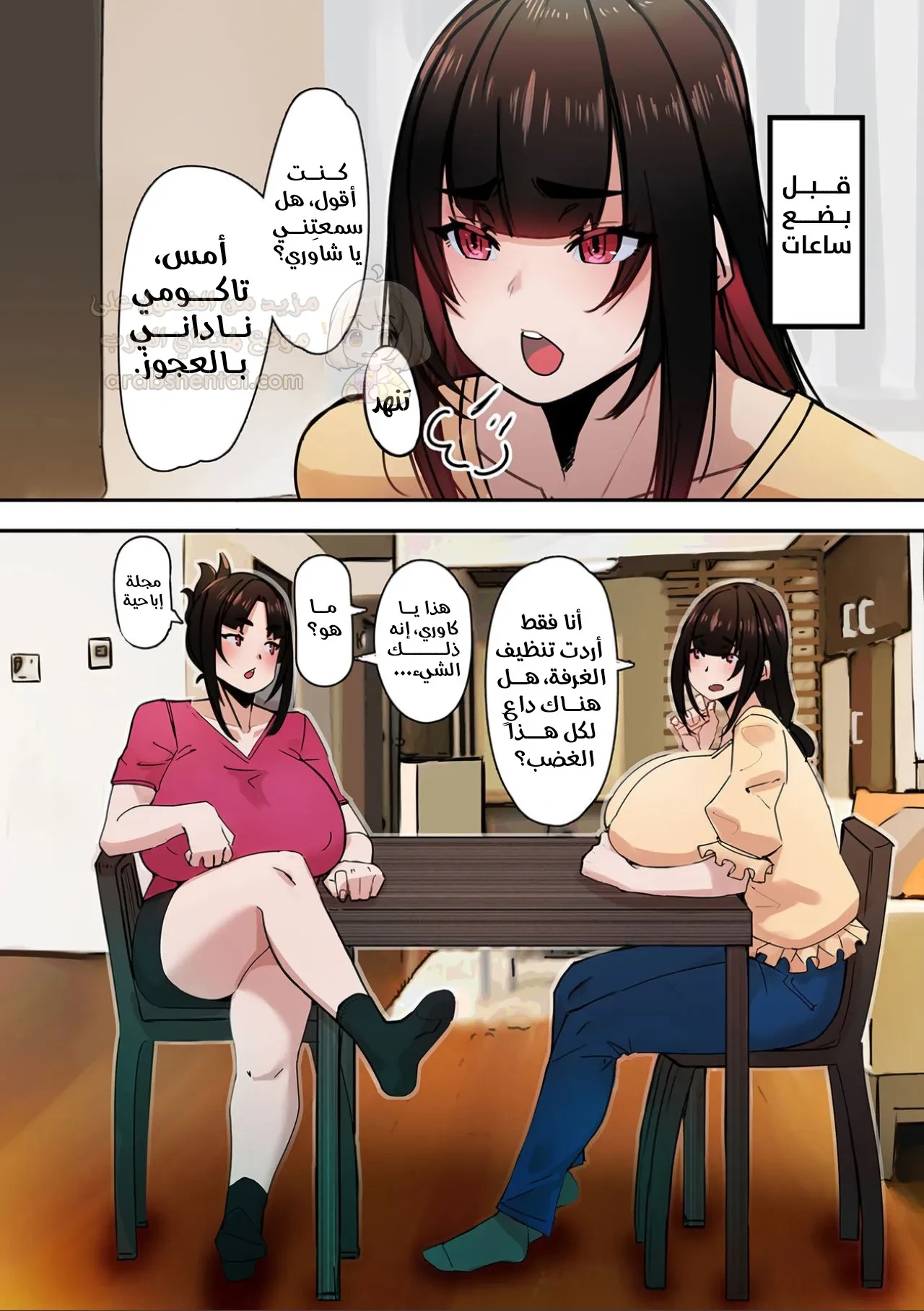 جنس يومي مع أمي كل يوم - 1 - 6a273b4bc8653_0HQ5.webp