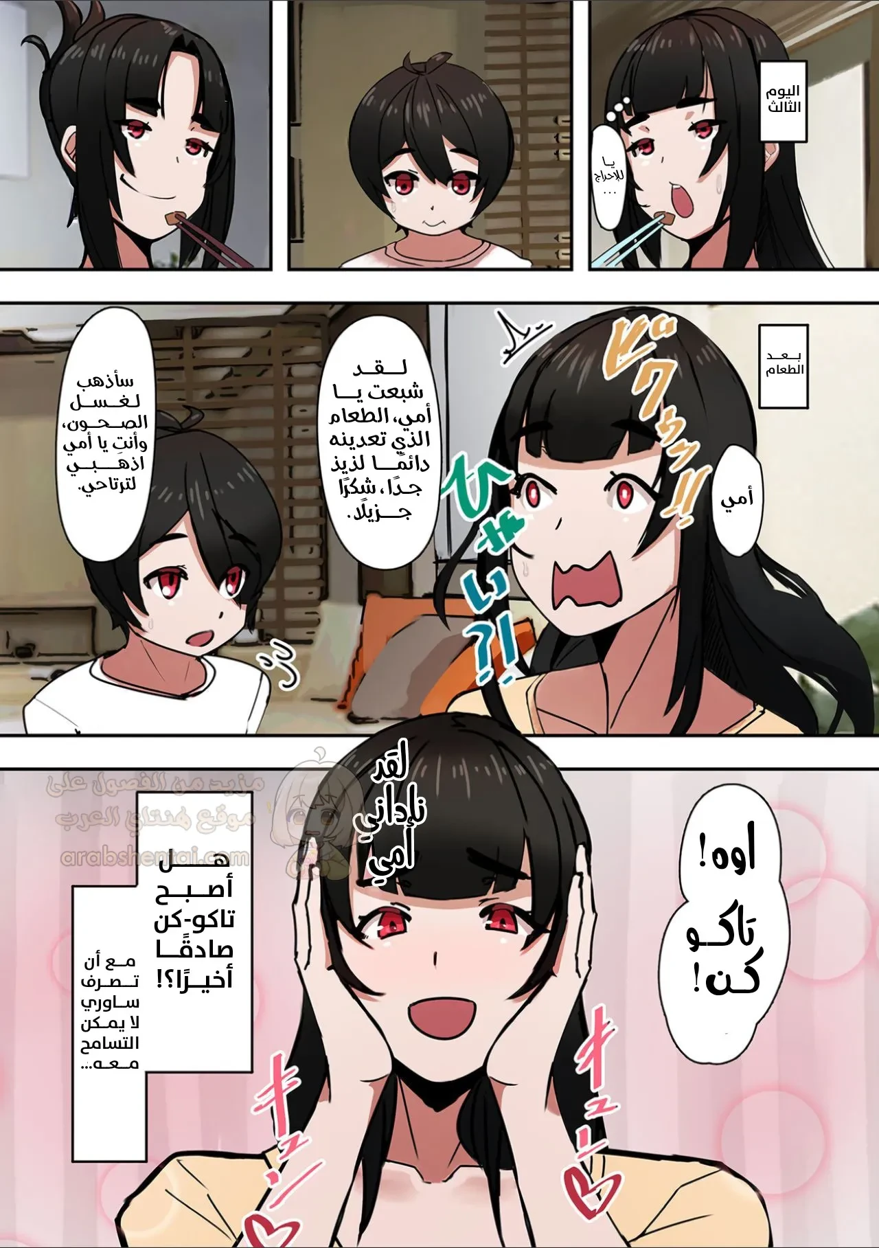 جنس يومي مع أمي كل يوم - 1 - 6a273b5ca6e11_efXa.webp